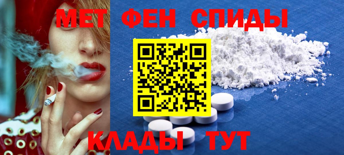 Амфетамин  Вход с VPN  Конаково  Amphetamine Premium 
