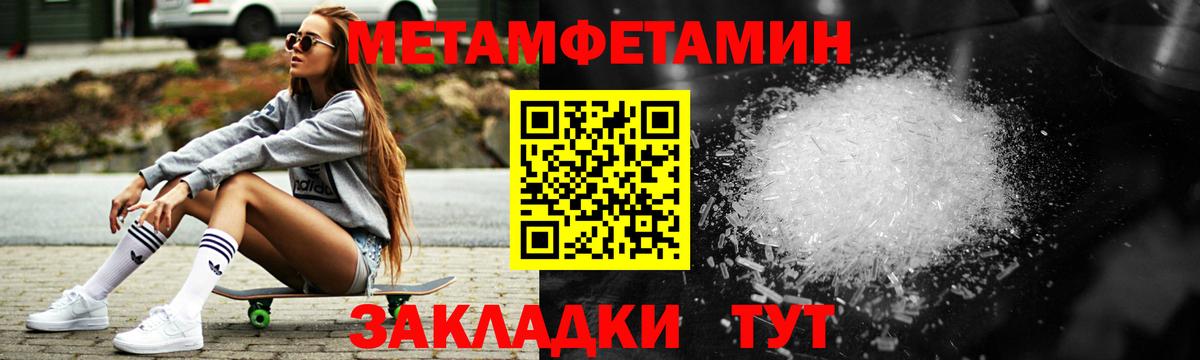 АМФЕТАМИН VHQ Конаково