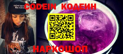 трава Камышлов