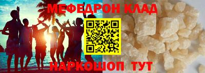 МДПВ Кинель