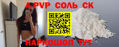 трава Камышлов