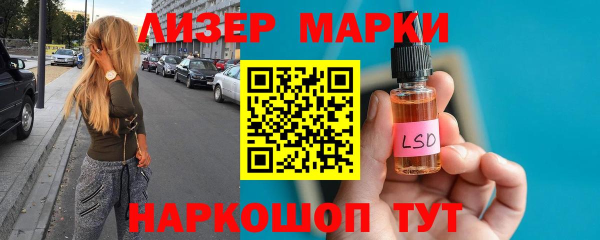LSD-25 экстази  ЛСД экстази ecstasy  Вход с VPN  Конаково  hydra ТОР  ЛСД экстази кислота 