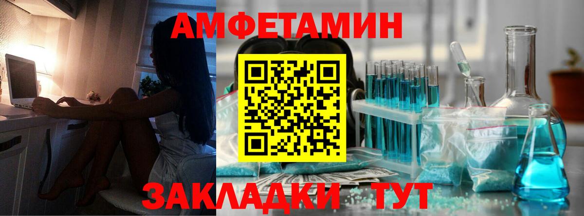 Конаково  Метамфетамин кристалл  Метамфетамин кристалл  Вход с VPN 