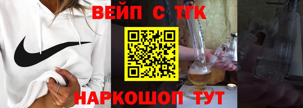 МЕФ Конаково