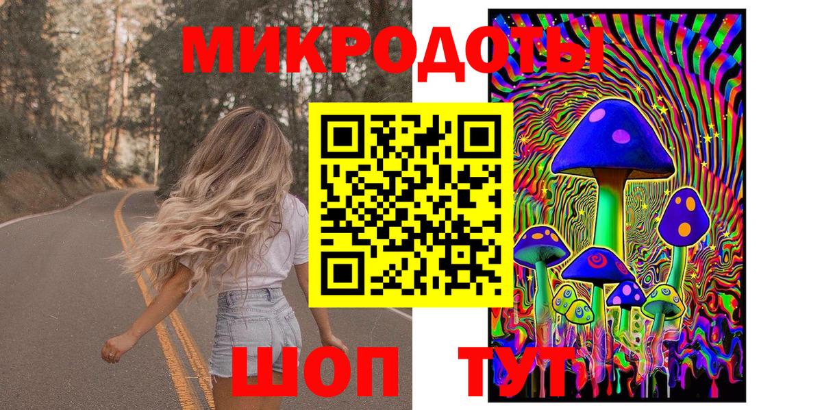 Как найти закладки?  МАРИХУАНА  Cocaine  Лсд 25  MDMA  NBOMe  ГАШ  Вход с VPN  Конаково  МЕФ  